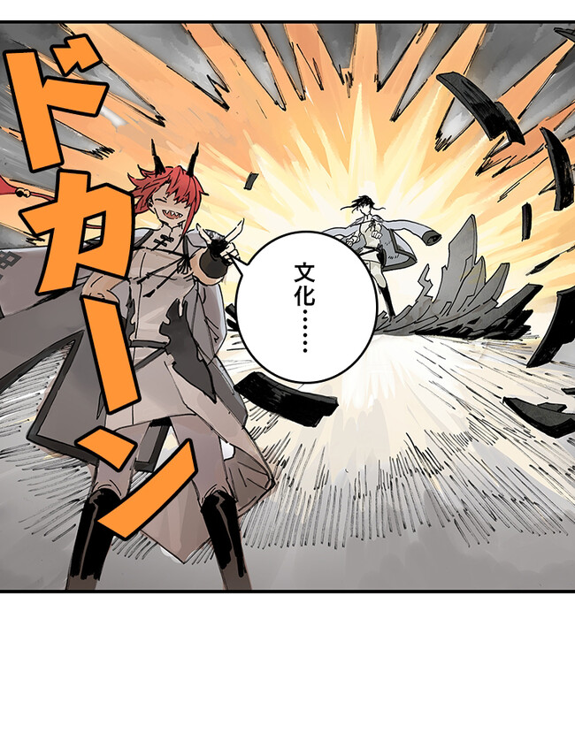 P60