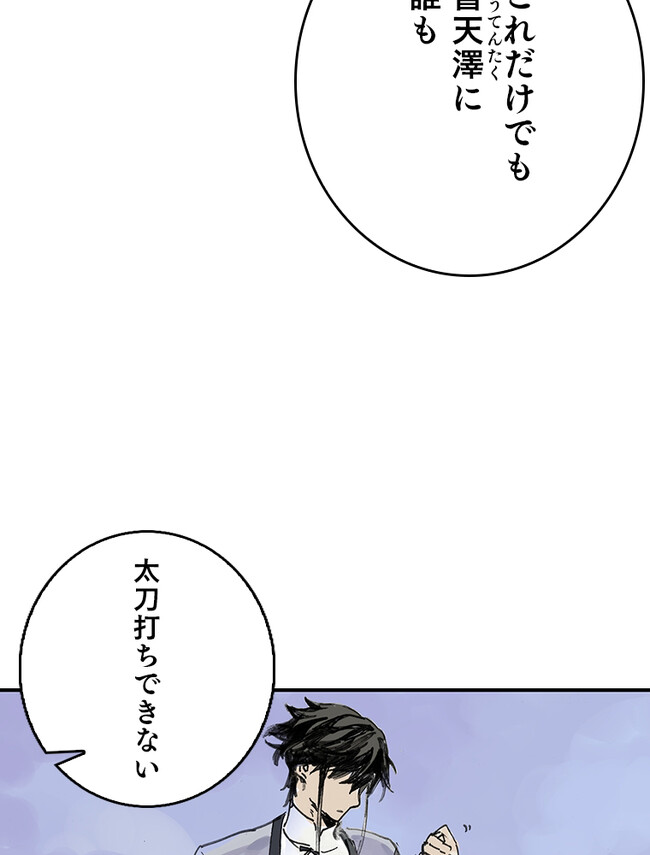 P66