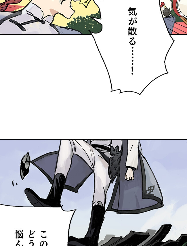 P76