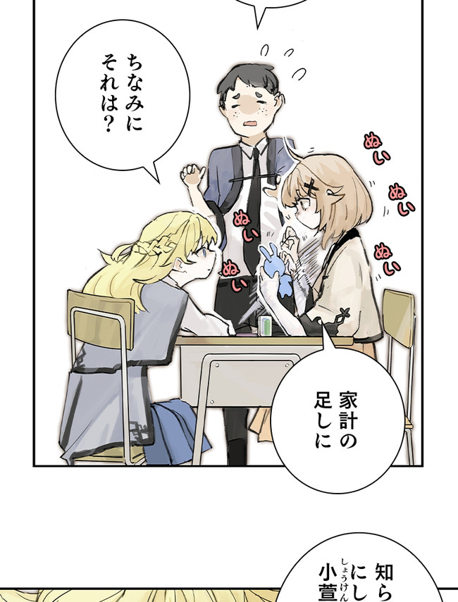P42