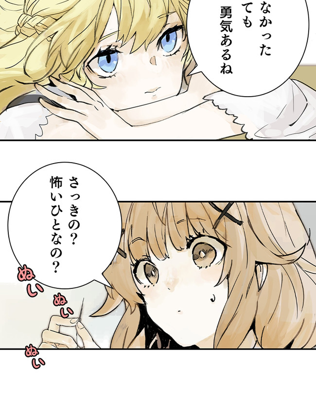 P43