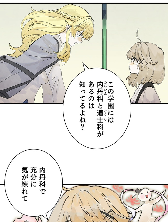 P48