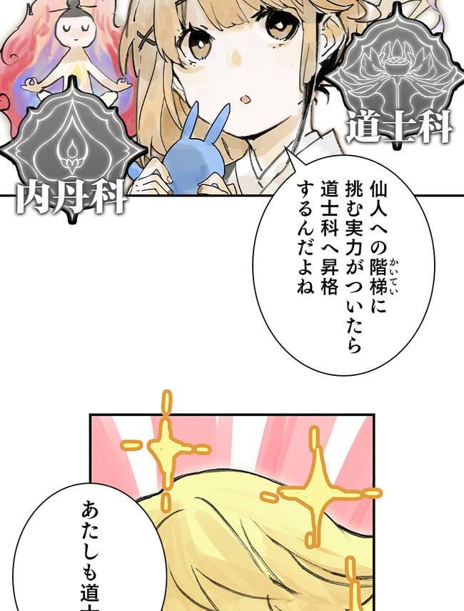 P49