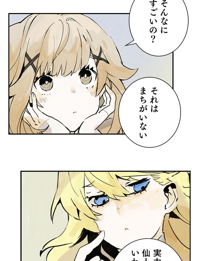 P53