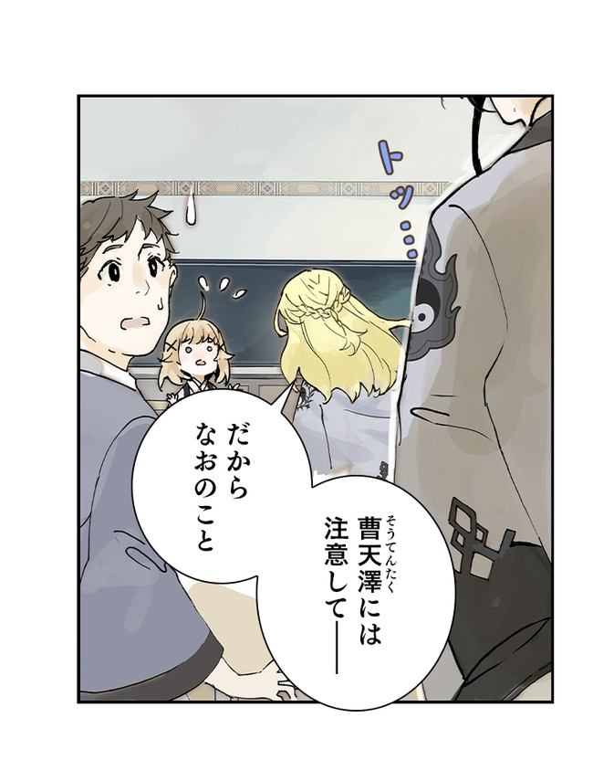 P60