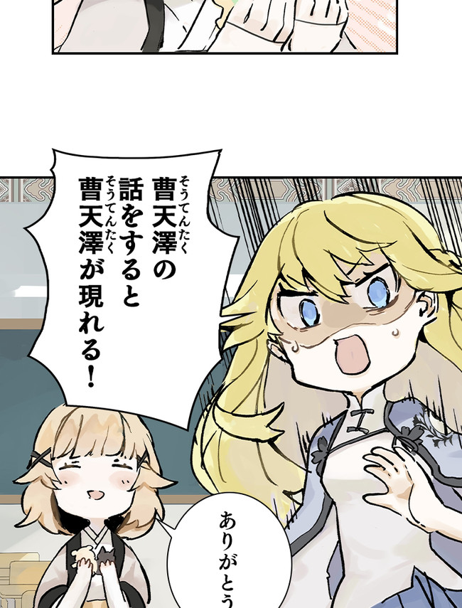 P66
