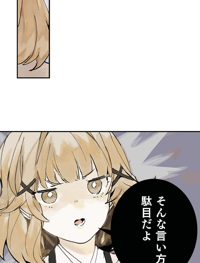 P71