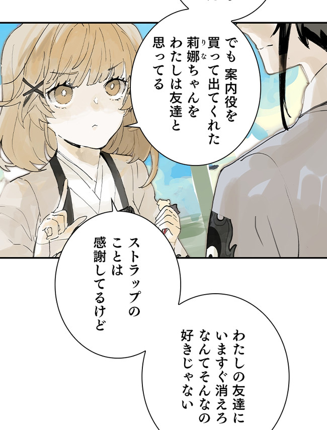 P73