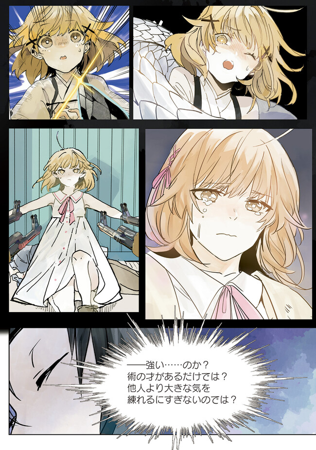 P16