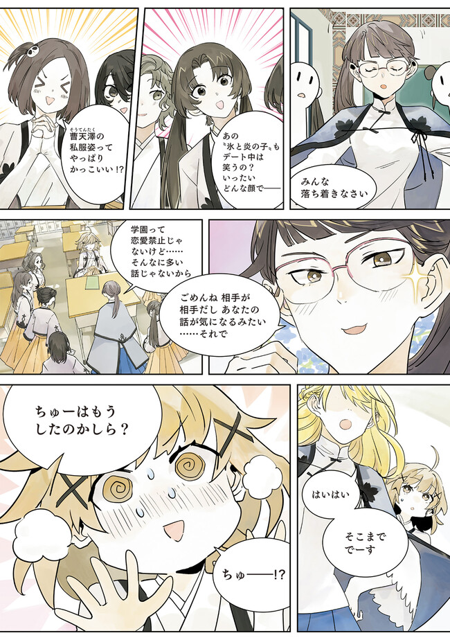 P9