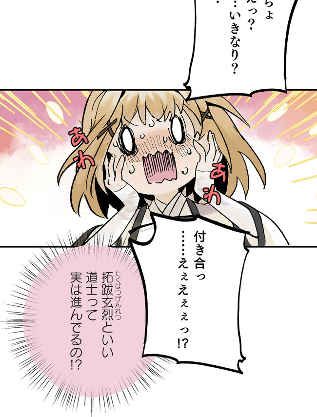 P33