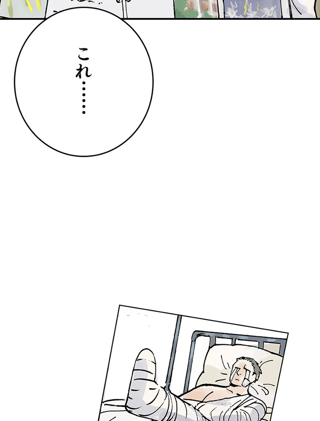 P59