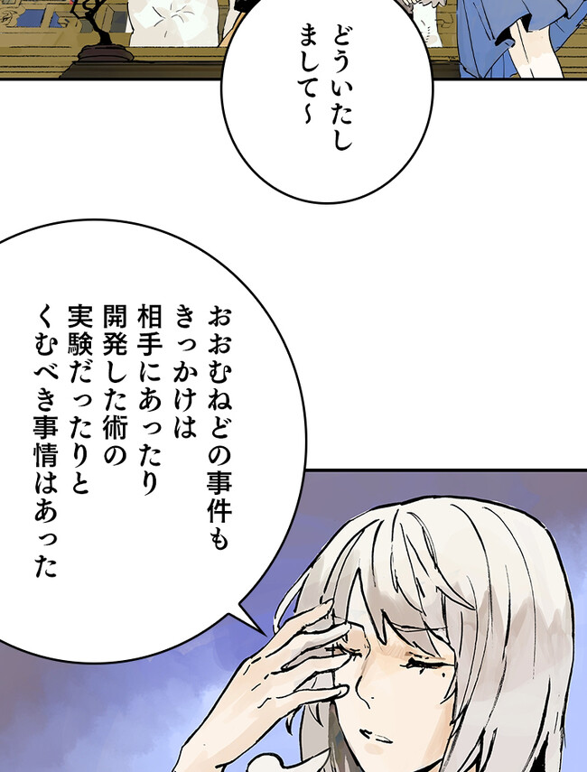 P66