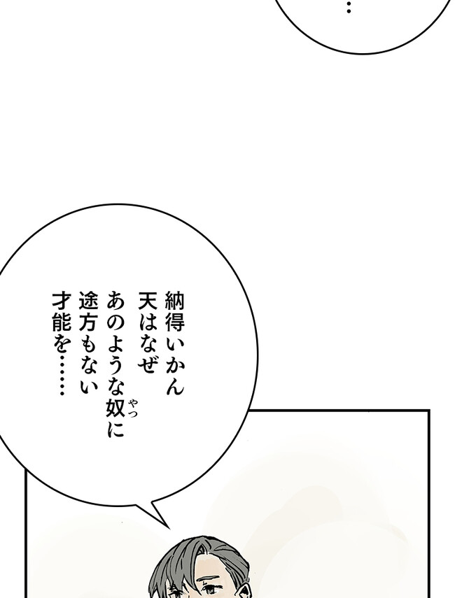 P69