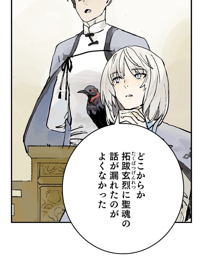 P70