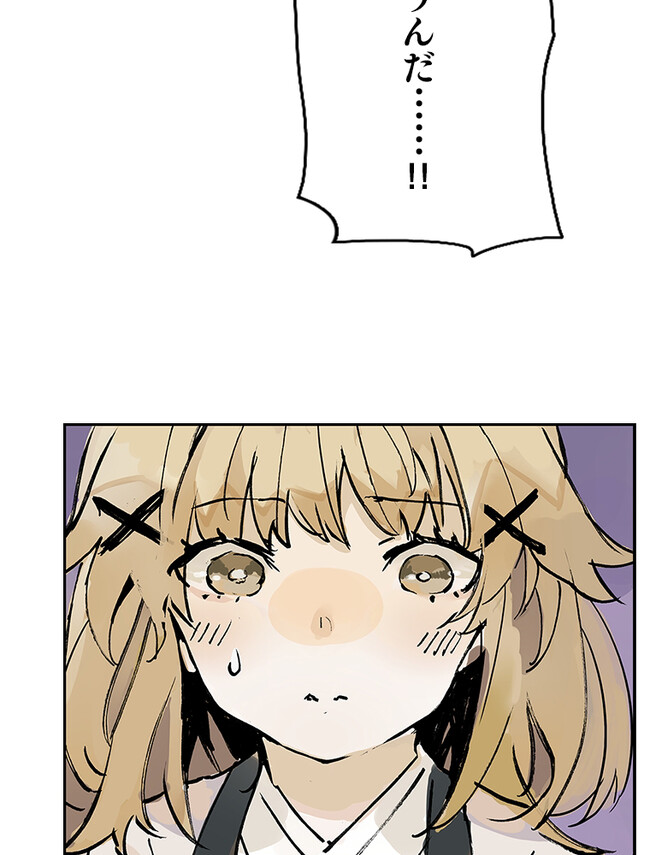 P81