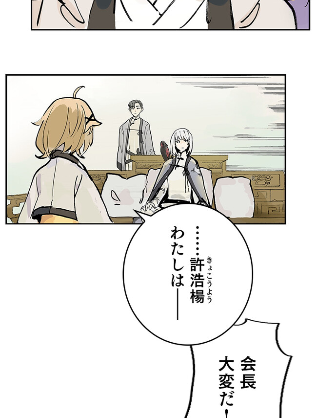 P82
