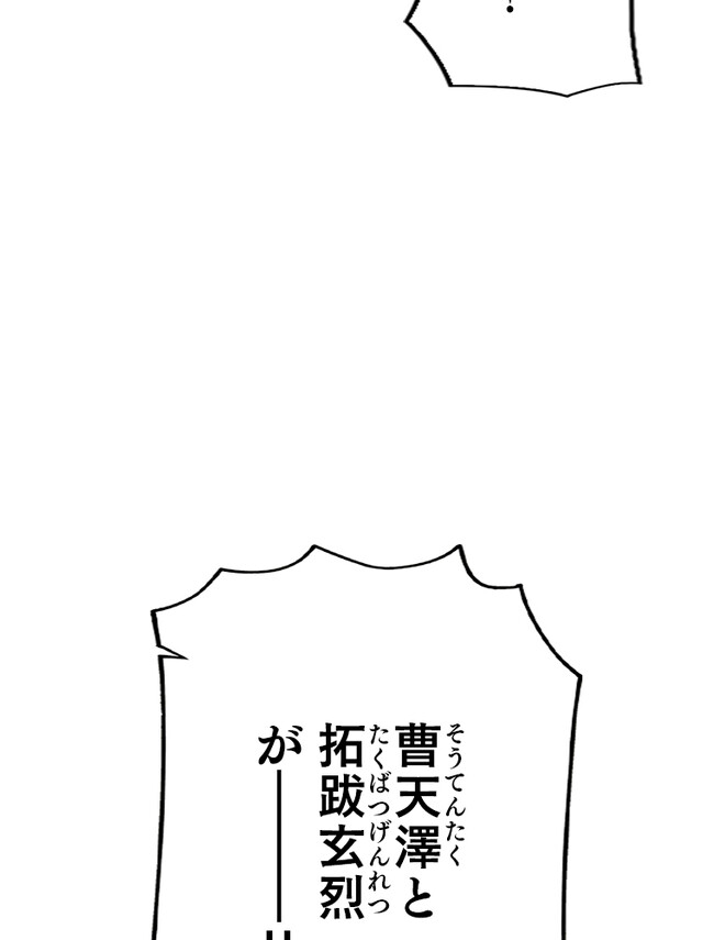 P83