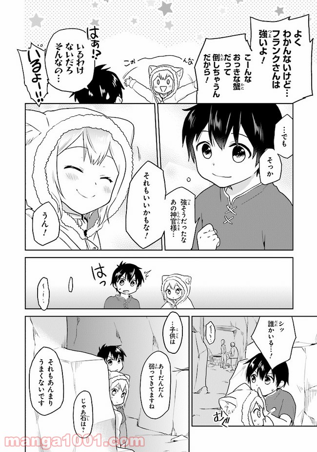 P20