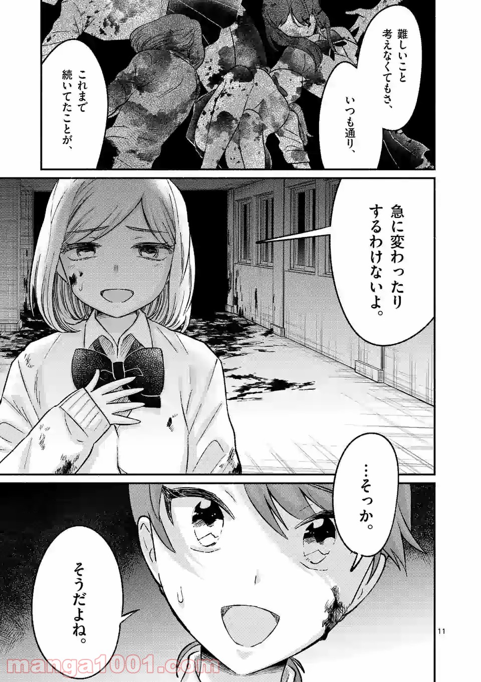 P12