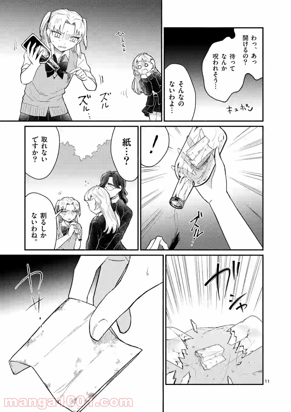 P12