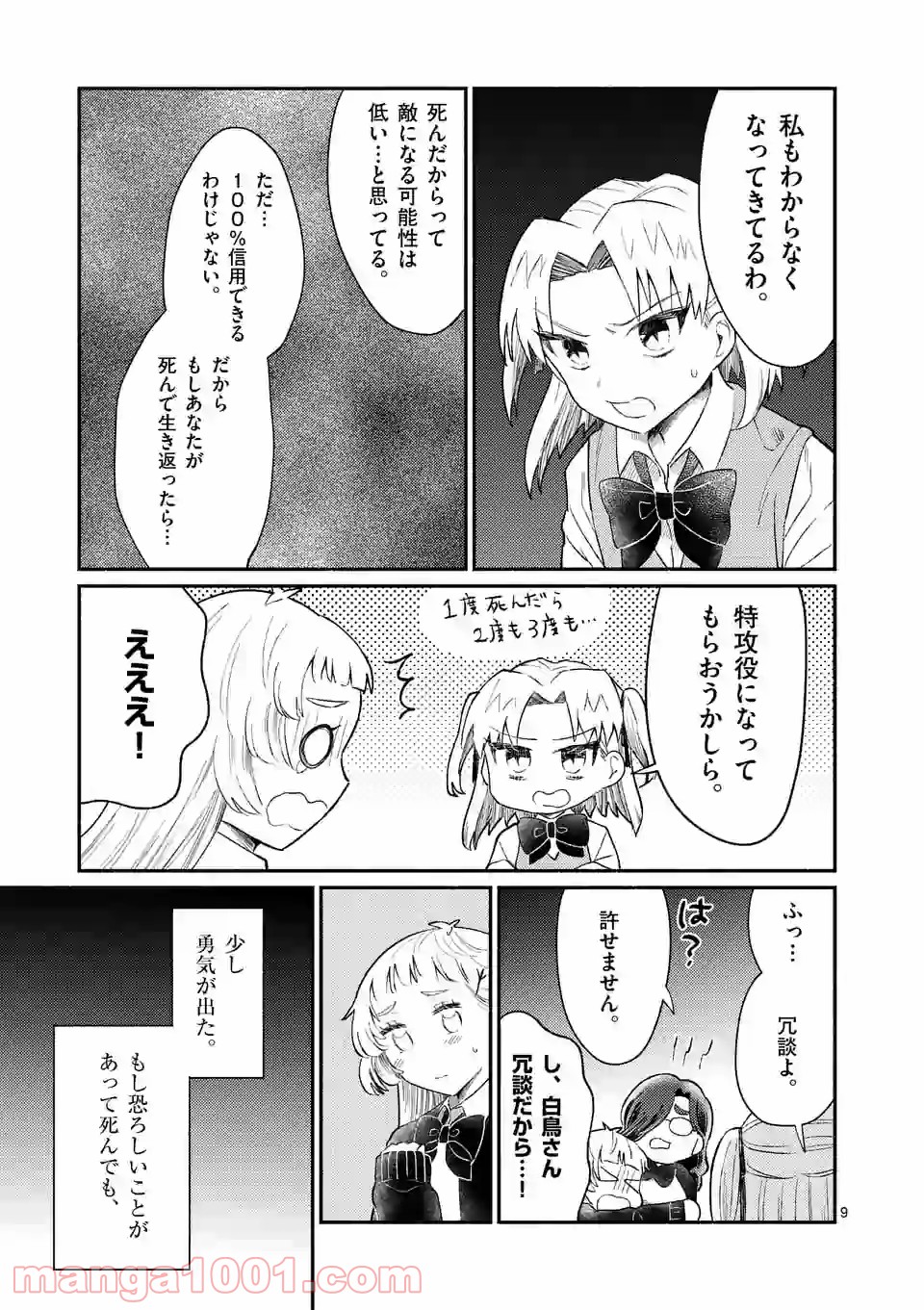 P10