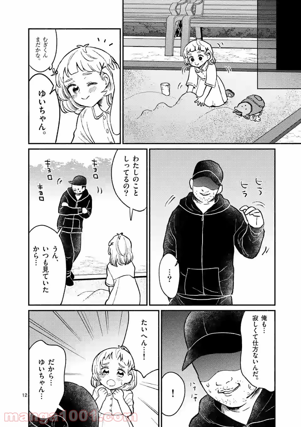 P13