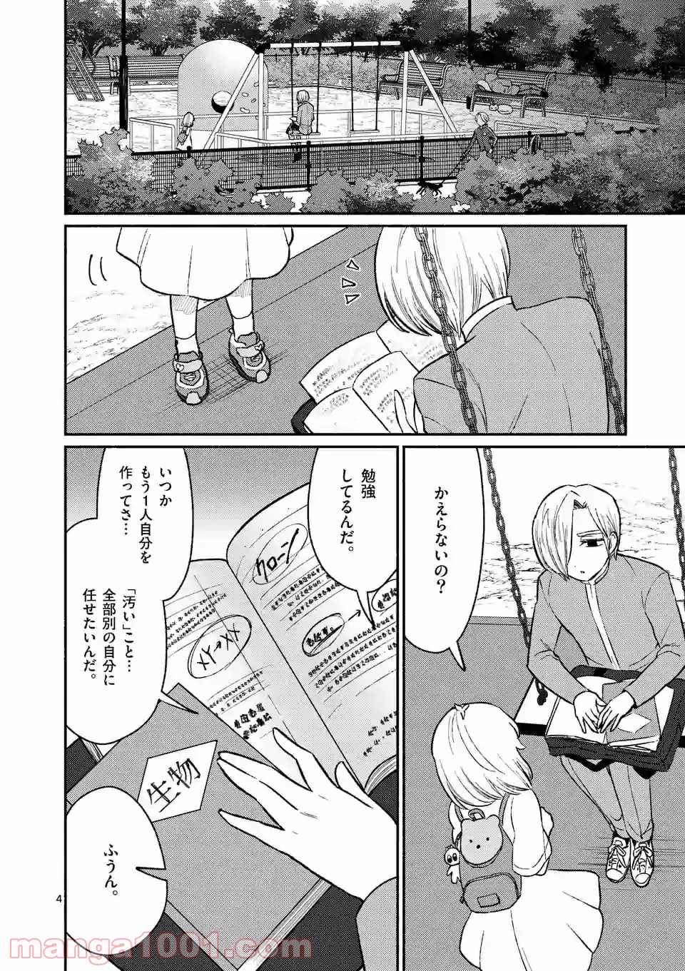 P5