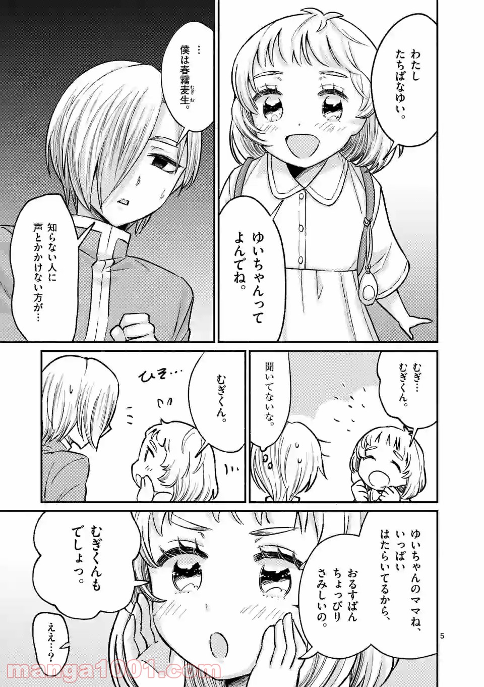 P6