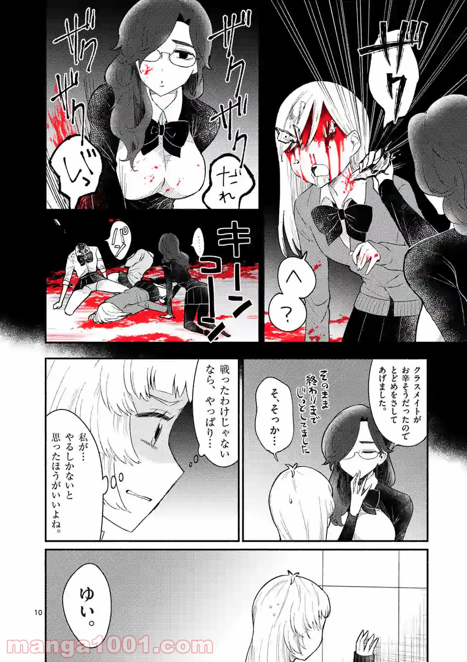 P11