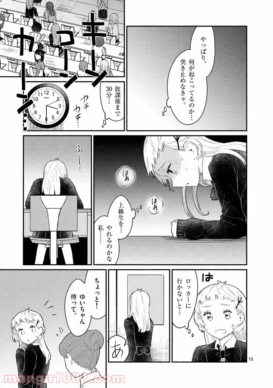P16