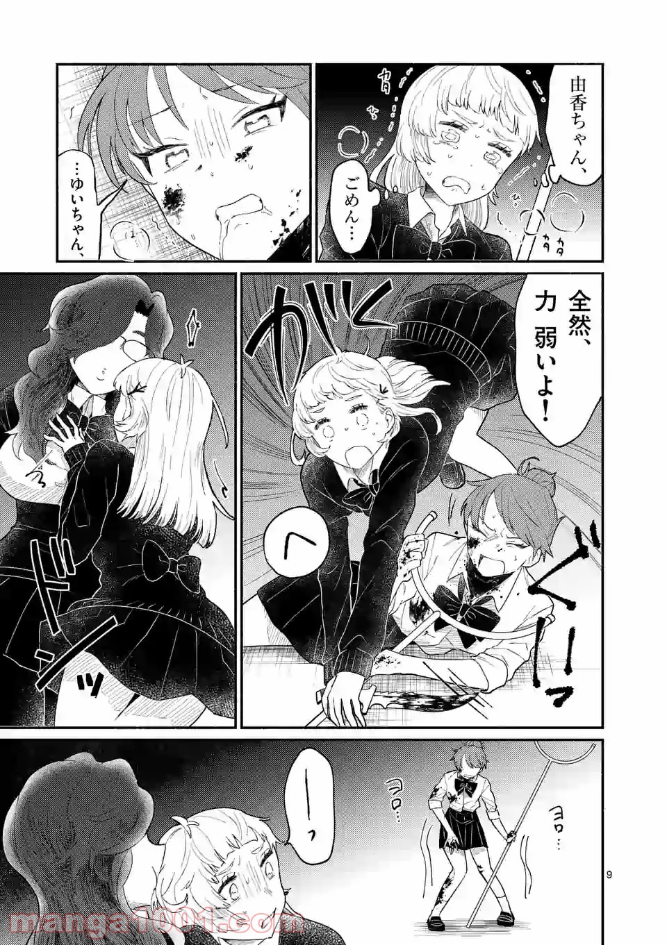 P10