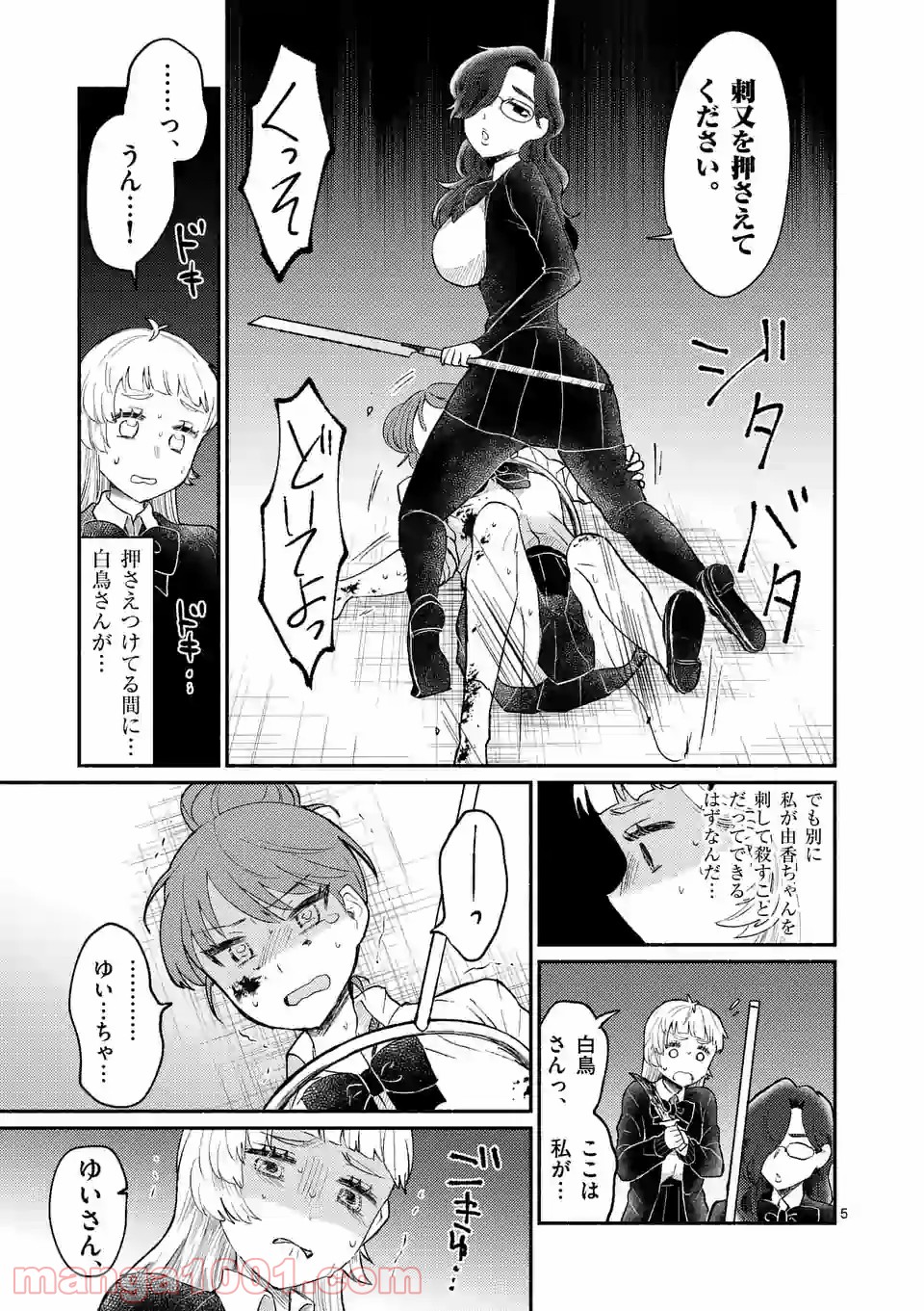 P6