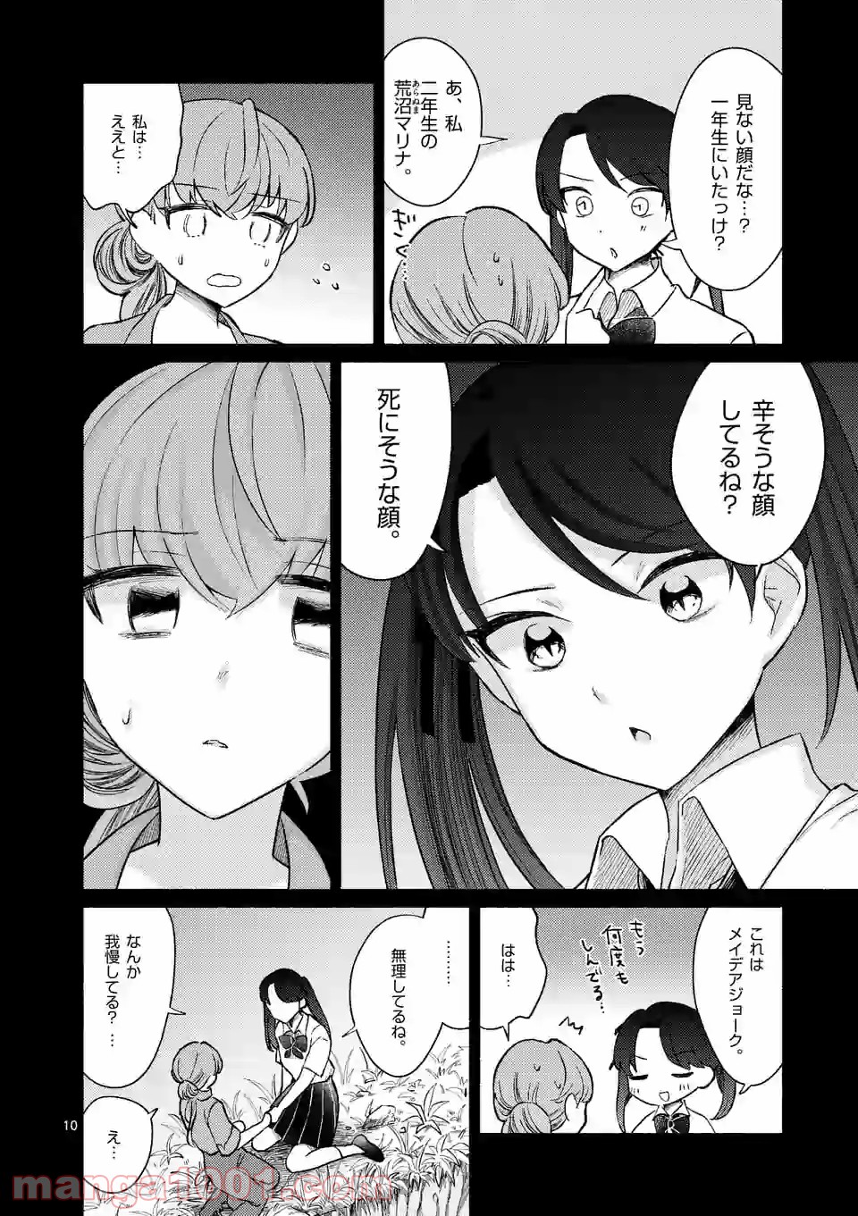 P11