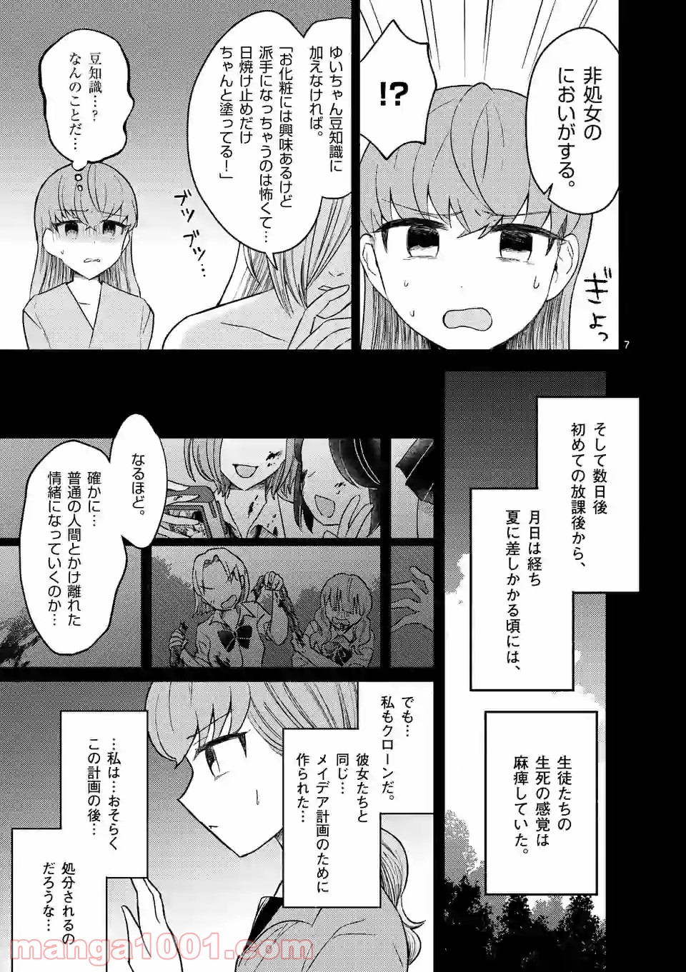 P8