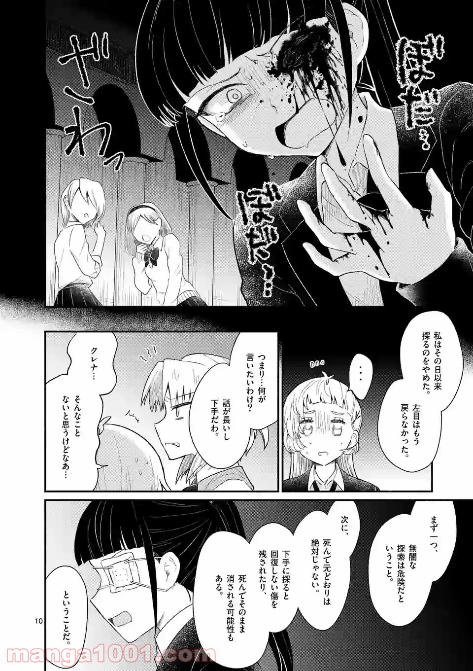 P11
