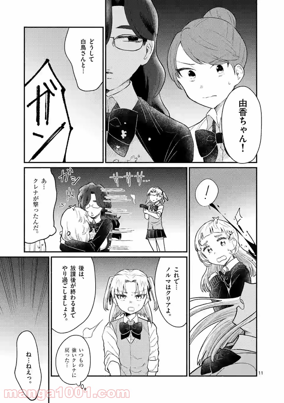 P12