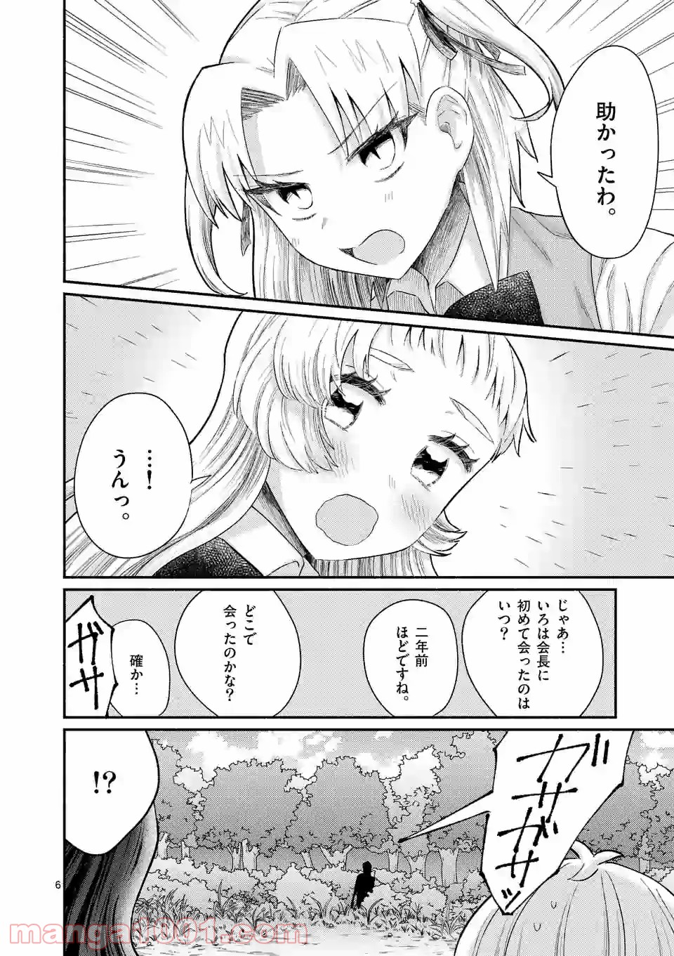 P7