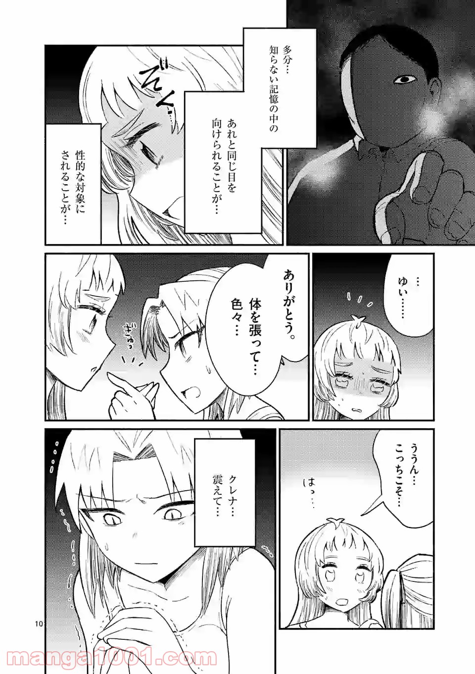 P11