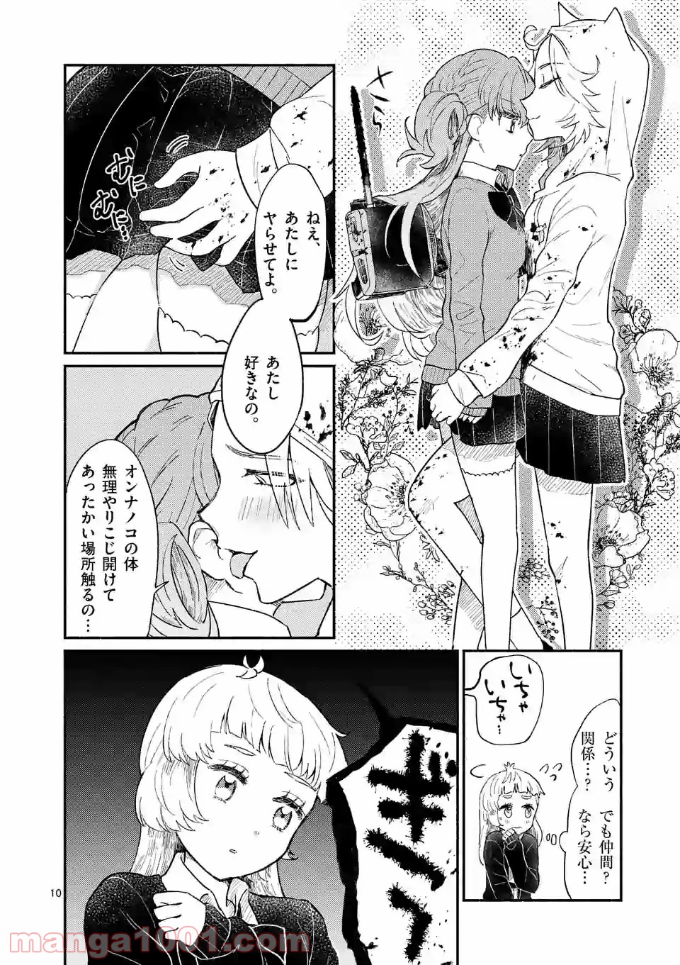 P11