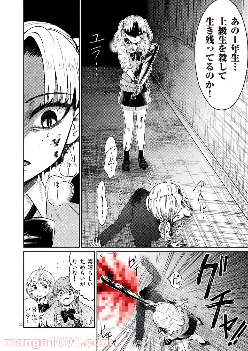P15