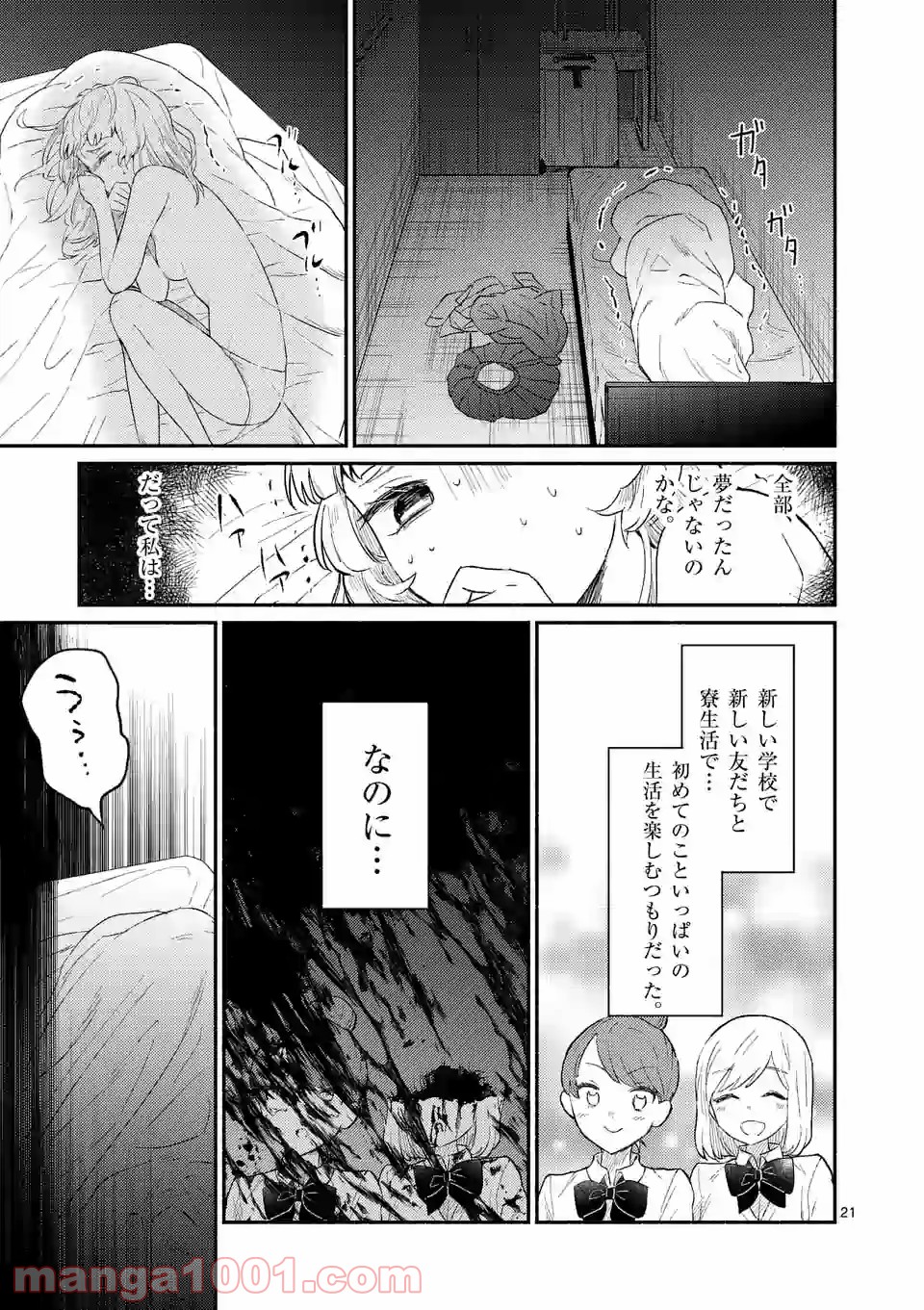 P22