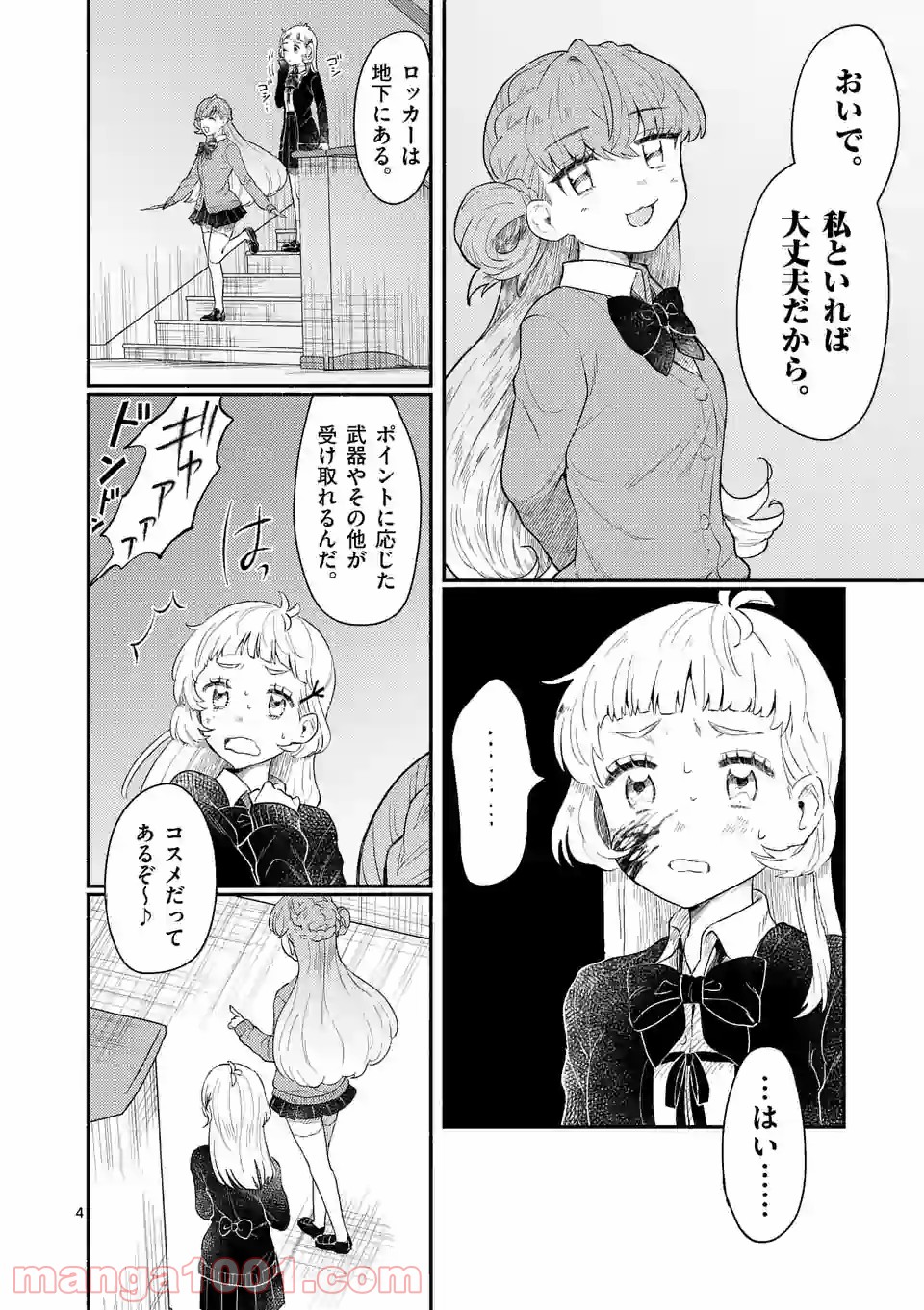 P5