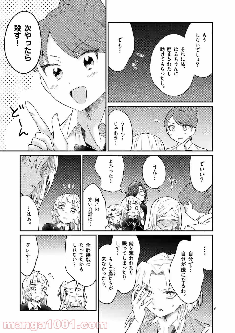 P10