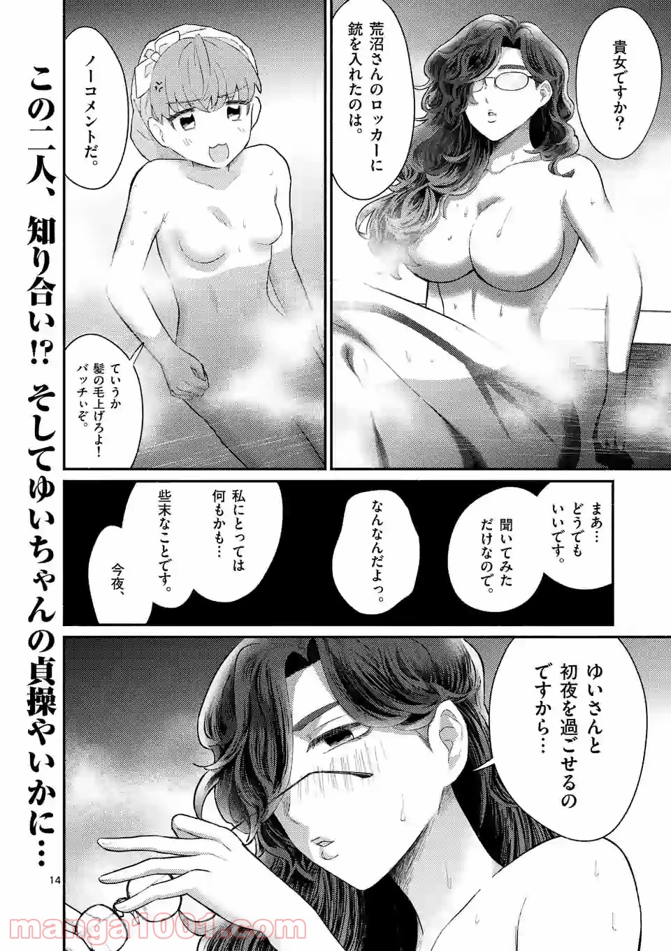 P15