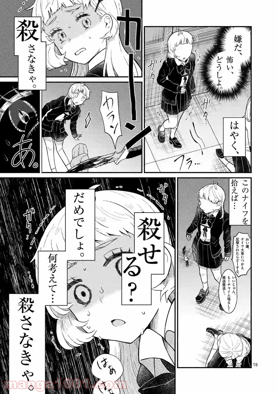 P16