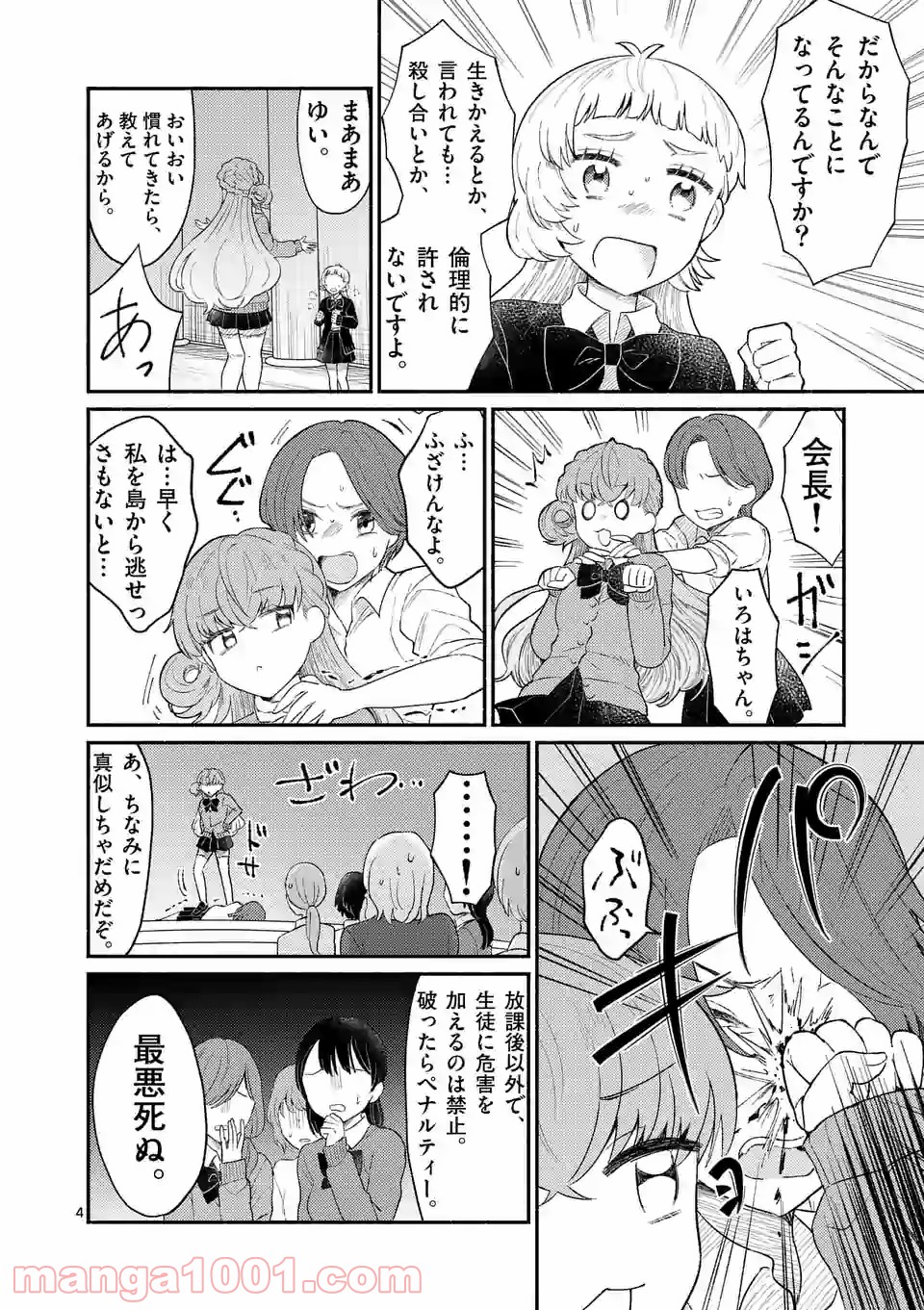 P5
