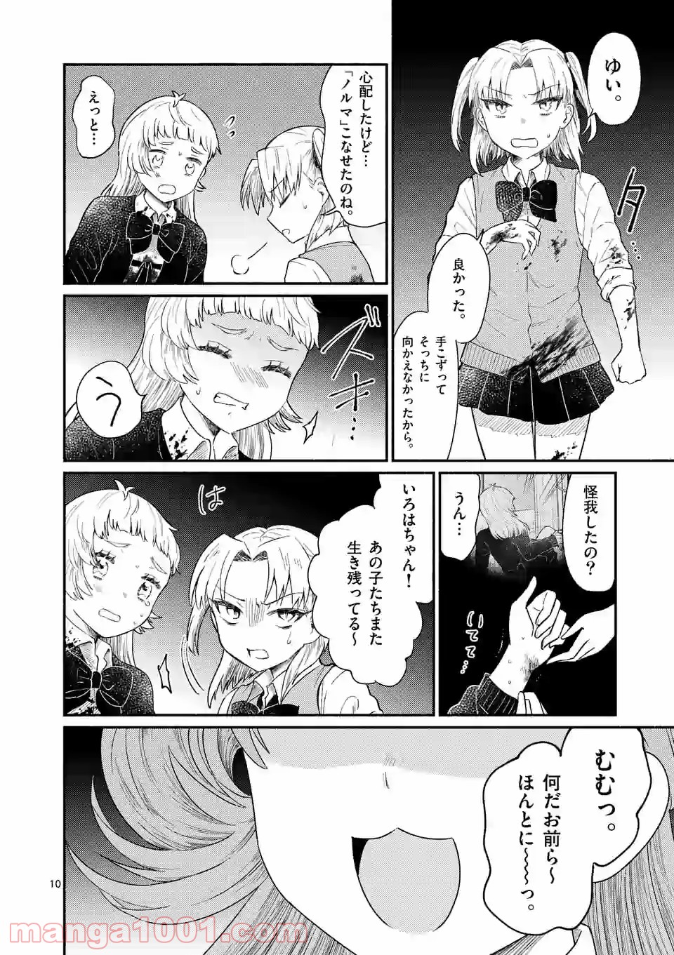 P11