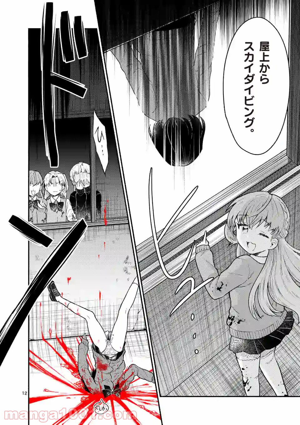P13