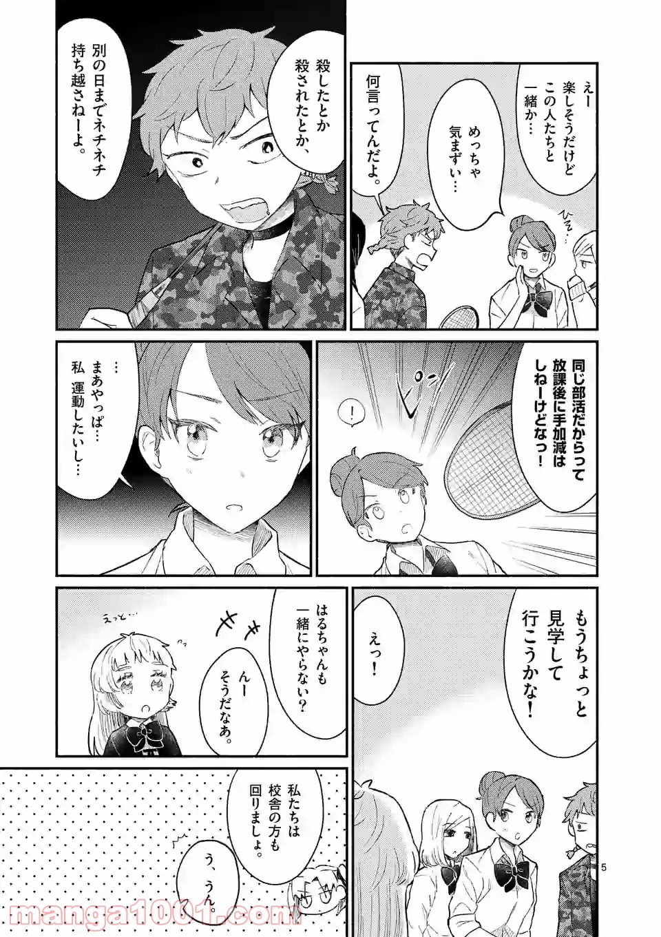 P6